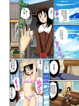 [cqxl自己汉化][海野留珈] エロすぎる床屋のおばさん～大人のオプションはいかが?_197