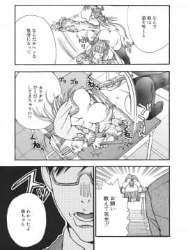 [宮崎摩耶] 宮崎摩耶大図鑑EXデラックススペシャル_062_p_063