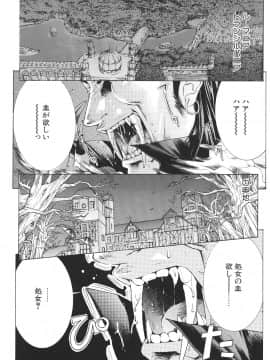 [宮崎摩耶] 宮崎摩耶大図鑑EXデラックススペシャル_135_p_138