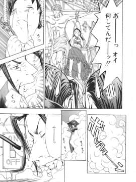 [宮崎摩耶] 宮崎摩耶大図鑑EXデラックススペシャル_140_p_143