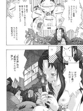 [宮崎摩耶] 宮崎摩耶大図鑑EXデラックススペシャル_157_p_160