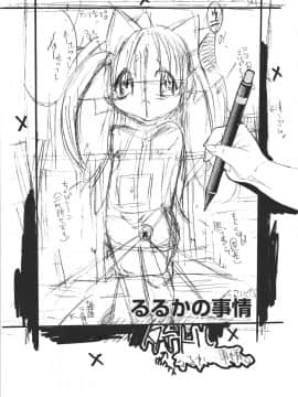 [宮崎摩耶] 宮崎摩耶大図鑑EXデラックススペシャル_166_p_169