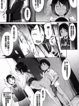 [風的工房][むねしろ] 牝高生_031