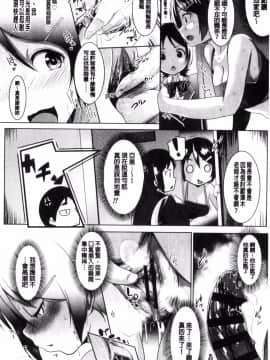 [風的工房][むねしろ] 牝高生_032