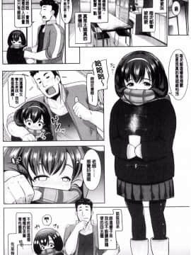 [風的工房][むねしろ] 牝高生_040