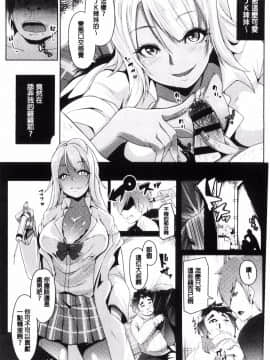 [風的工房][むねしろ] 牝高生_062