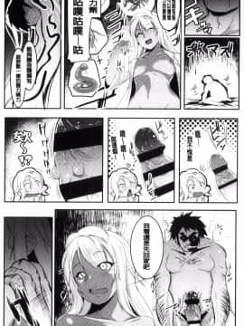 [風的工房][むねしろ] 牝高生_071