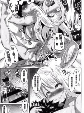 [風的工房][むねしろ] 牝高生_075