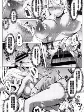 [風的工房][むねしろ] 牝高生_076