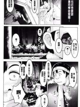 [風的工房][むねしろ] 牝高生_126