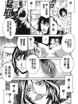 [DON繁] 猥婦_019