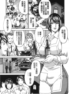 [DON繁] 猥婦_023