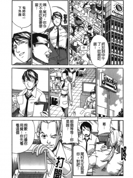 [DON繁] 猥婦_026