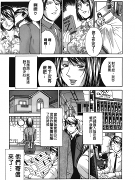 [DON繁] 猥婦_031