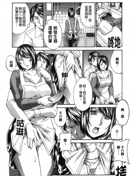 [DON繁] 猥婦_035