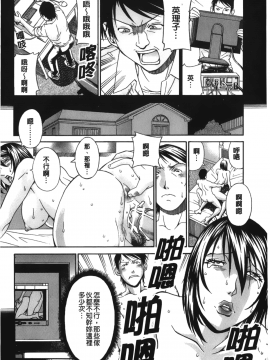 [DON繁] 猥婦_045