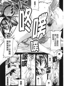 [DON繁] 猥婦_047
