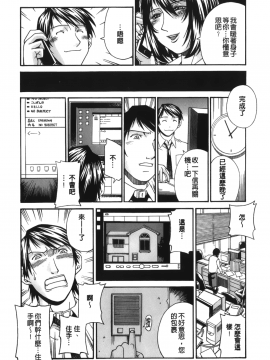 [DON繁] 猥婦_053