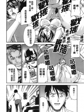 [DON繁] 猥婦_060