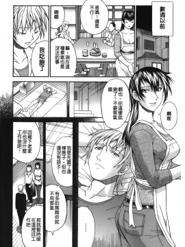 [DON繁] 猥婦_065