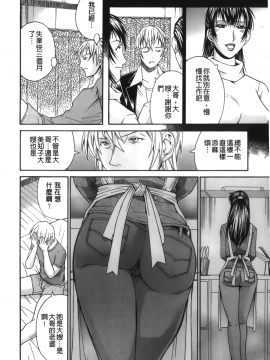 [DON繁] 猥婦_066