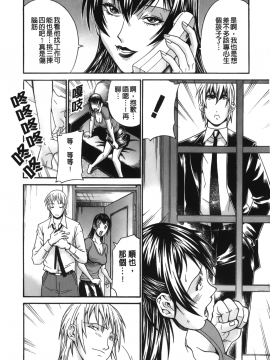 [DON繁] 猥婦_068