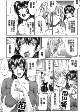 [DON繁] 猥婦_069