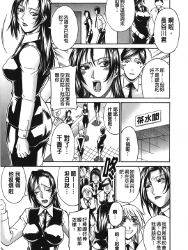 [DON繁] 猥婦_085