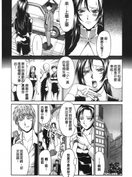 [DON繁] 猥婦_086