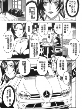 [DON繁] 猥婦_087