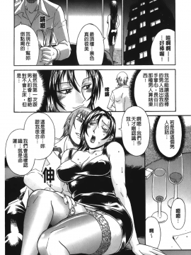 [DON繁] 猥婦_088