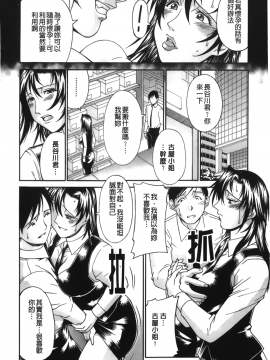 [DON繁] 猥婦_114