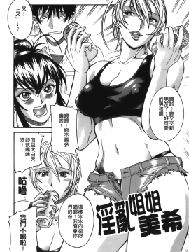 [DON繁] 猥婦_124