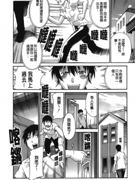 [DON繁] 猥婦_128