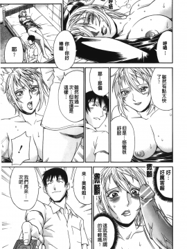 [DON繁] 猥婦_137