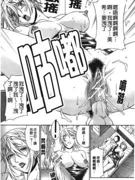 [DON繁] 猥婦_140