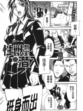 [DON繁] 猥婦_143