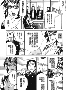[DON繁] 猥婦_145