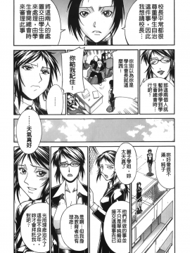 [DON繁] 猥婦_146