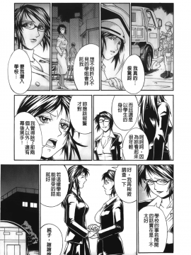 [DON繁] 猥婦_147