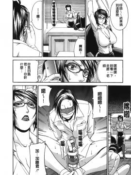 [DON繁] 猥婦_148