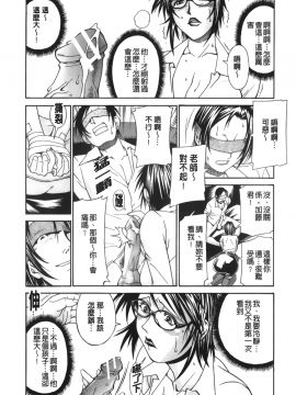 [DON繁] 猥婦_150