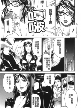 [DON繁] 猥婦_151