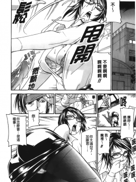 [DON繁] 猥婦_152