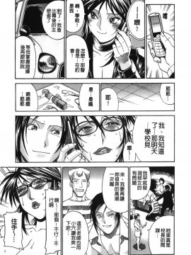 [DON繁] 猥婦_161
