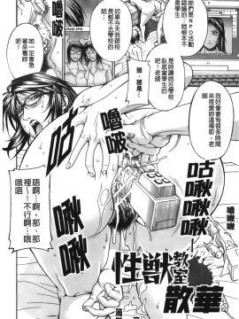 [DON繁] 猥婦_164