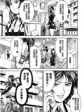 [DON繁] 猥婦_165