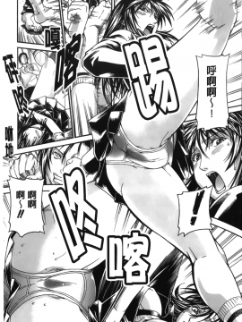 [DON繁] 猥婦_168