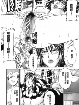 [DON繁] 猥婦_170
