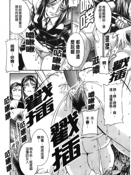 [DON繁] 猥婦_172
